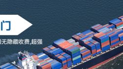 迪拜雙清到門專線 物流巴巴價格美麗