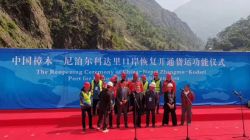 樟木口岸地震后重新開放,將降低中國到尼泊爾到貨物運輸成本