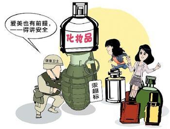 化妝品代加工含鉛汞砷重金屬的產品就一定有害嗎？
