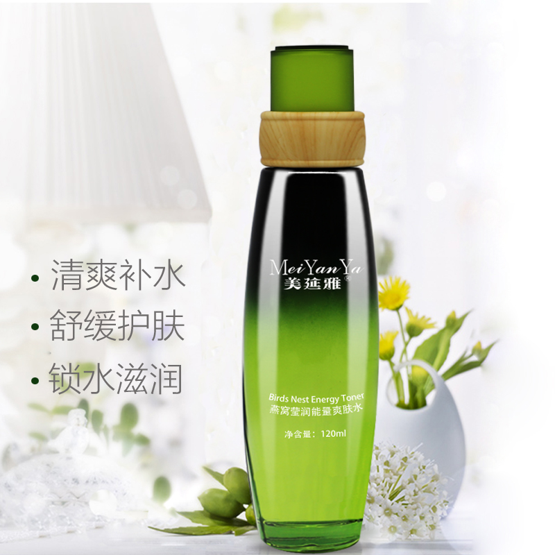 爽膚水批發