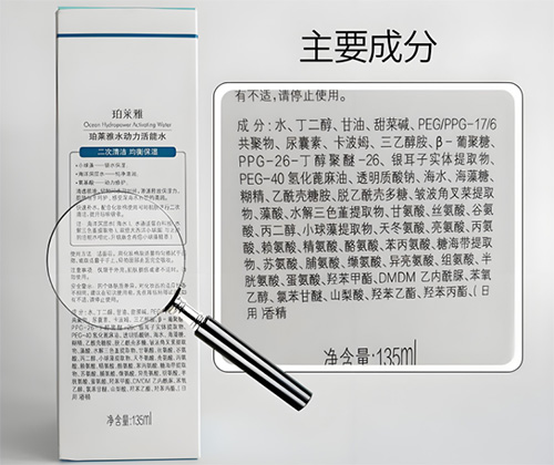 教你如何看懂護膚品成分表？前后順序有啥區別？